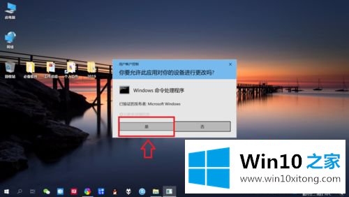 win10如何利用cmd命令提示符重置网络的详细解决办法