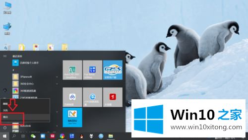 win10如何利用cmd命令提示符重置网络的详细解决办法