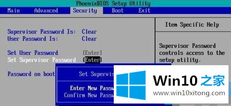 win10 secure boot怎么关闭的解决伎俩