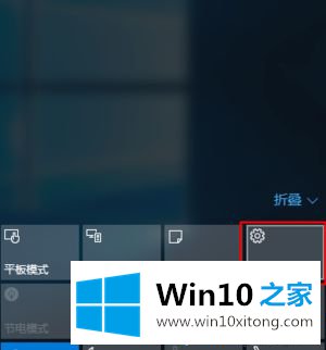 win10驱动签名验证在哪的解决方法