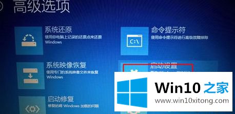 win10驱动签名验证在哪的解决方法