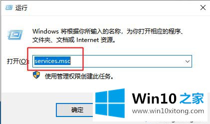 win10怎么取消自动更新的详细处理对策