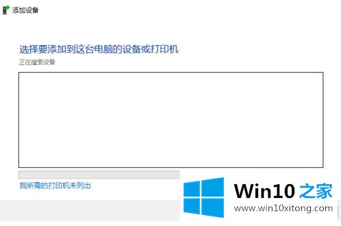 win10不显示的详细解决法子