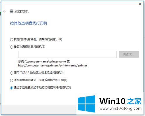 win10不显示的详细解决法子