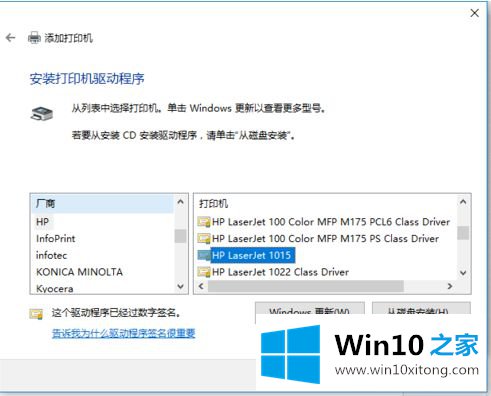 win10不显示的详细解决法子