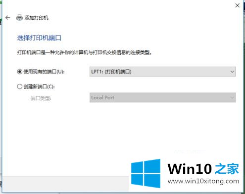 win10不显示的详细解决法子