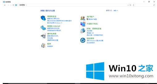 win10不显示的详细解决法子