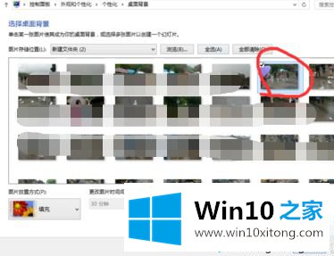 win10如何设置双屏不同壁纸的详尽操作举措