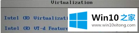 win10如何开启虚拟化支持的操作教程