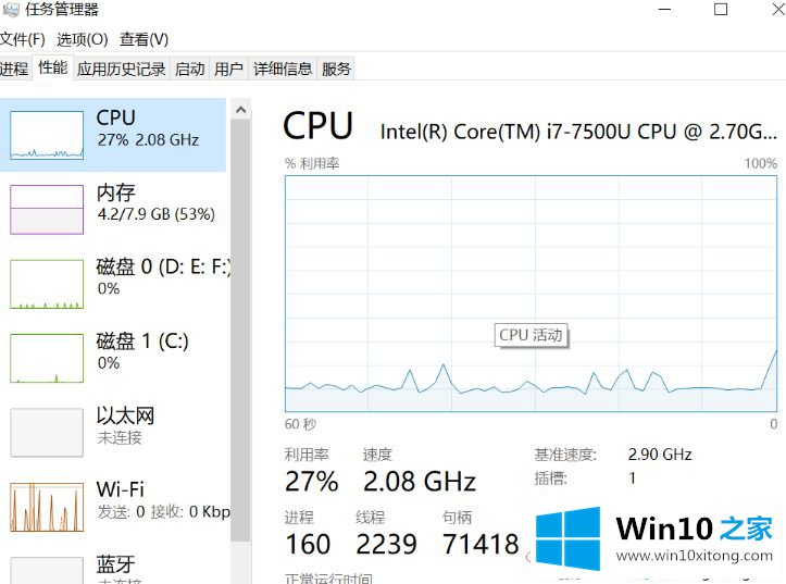 win10如何开启虚拟化支持的操作教程