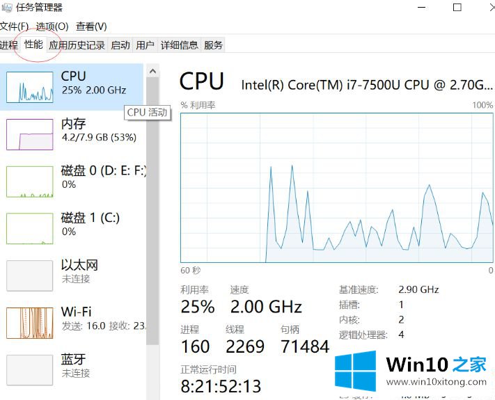 win10如何开启虚拟化支持的操作教程