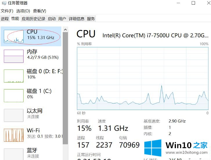 win10如何开启虚拟化支持的操作教程