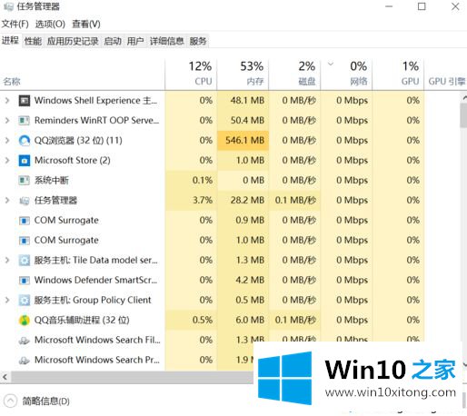 win10如何开启虚拟化支持的操作教程