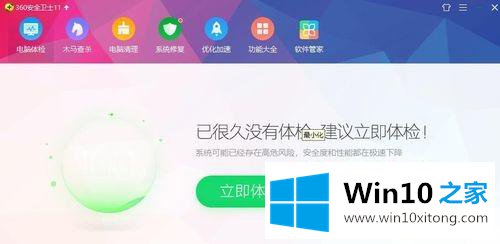 win10重启很长时间后电脑经常卡死的解决次序