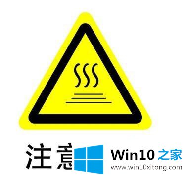 win10重启很长时间后电脑经常卡死的解决次序