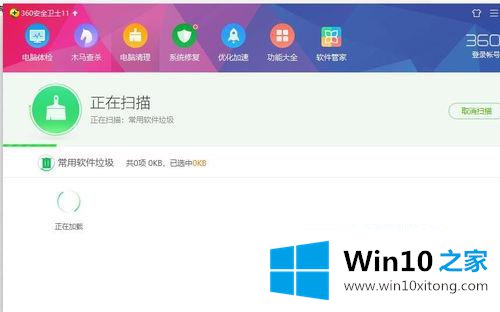 win10重启很长时间后电脑经常卡死的解决次序