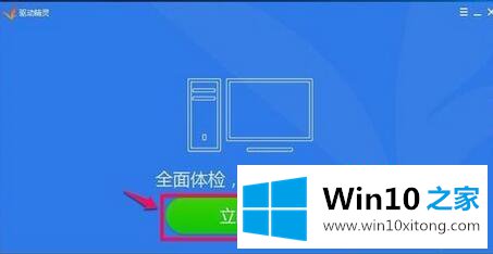 win10重启很长时间后电脑经常卡死的解决次序