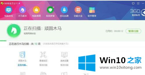 win10重启很长时间后电脑经常卡死的解决次序