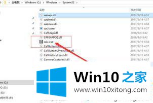 windows10怎么把计算器放到桌面的具体解决措施