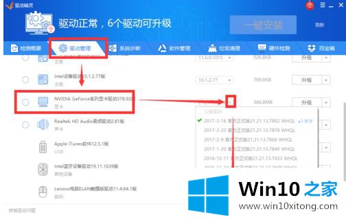 win10下运行很卡的解决门径