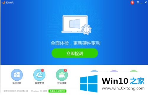 win10下运行很卡的解决门径