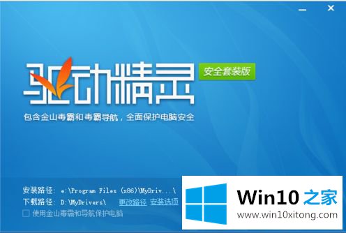 win10下运行很卡的解决门径