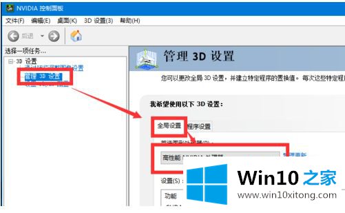 win10下运行很卡的解决门径