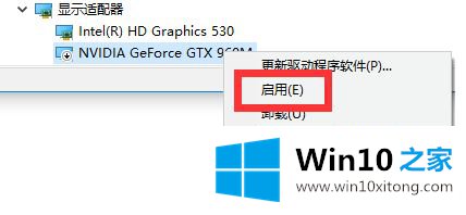 win10下运行很卡的解决门径