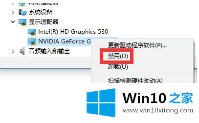 win10下运行很卡的解决门径