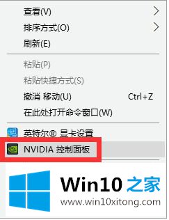 win10下运行很卡的解决门径