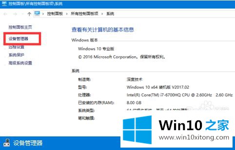 win10下运行很卡的解决门径