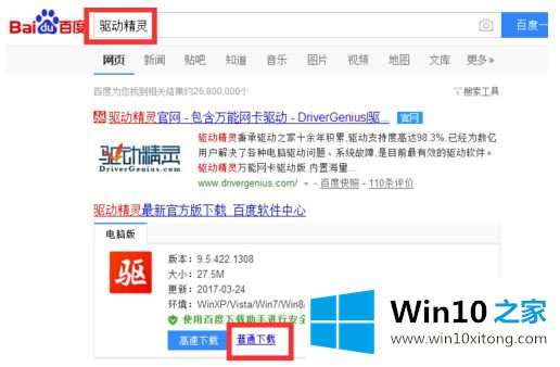 win10下运行很卡的解决门径