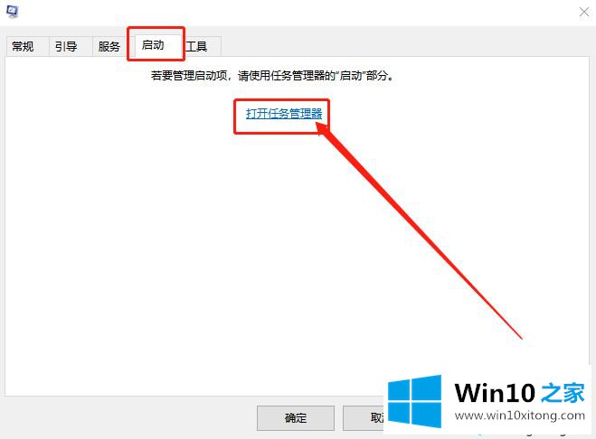 win10无法终止进程拒绝访问的修复步骤