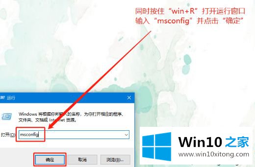 win10无法终止进程拒绝访问的修复步骤