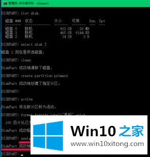 Win10如何和把磁盘格式化成exfat格式的完全解决举措