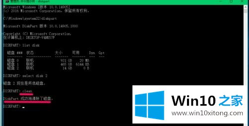 Win10如何和把磁盘格式化成exfat格式的完全解决举措