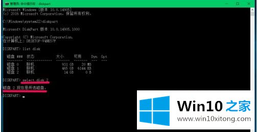 Win10如何和把磁盘格式化成exfat格式的完全解决举措