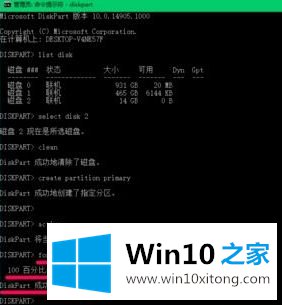 Win10如何和把磁盘格式化成exfat格式的完全解决举措