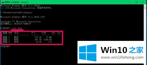 Win10如何和把磁盘格式化成exfat格式的完全解决举措