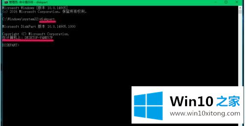 Win10如何和把磁盘格式化成exfat格式的完全解决举措