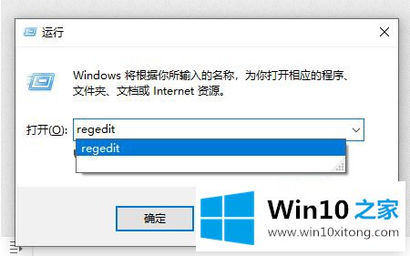 win10 ps6为什么不能直接托图片进去的操作教程