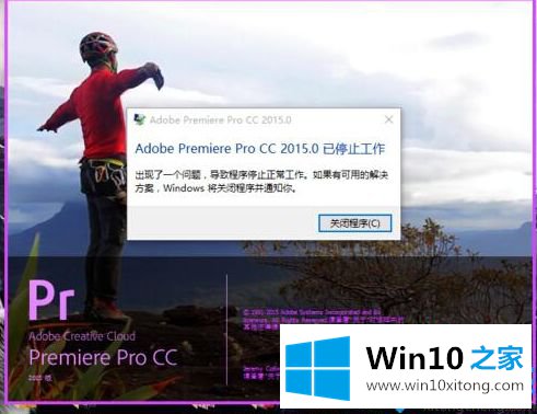 win10 pr崩溃的途径