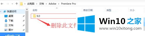 win10 pr崩溃的途径