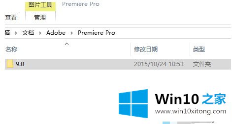 win10 pr崩溃的途径