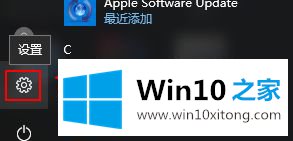 win10怎么开启时钟显示的详尽处理办法