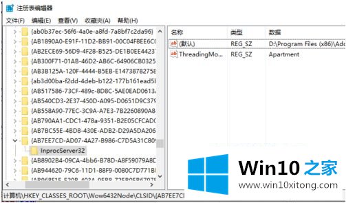 win10系统au找不到所支持的处理门径