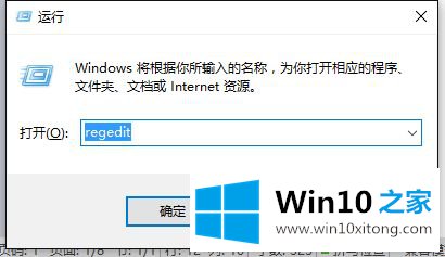 win10系统au找不到所支持的处理门径