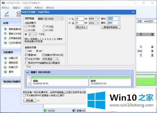 win10的详尽处理方式