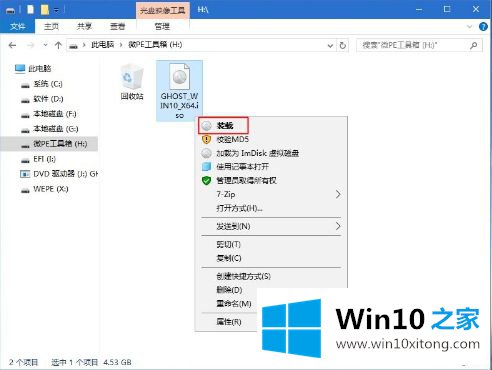 win10的详尽处理方式