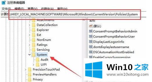 win10系统cad2014启动致命错误0xbf4b390如何处理的处理本领